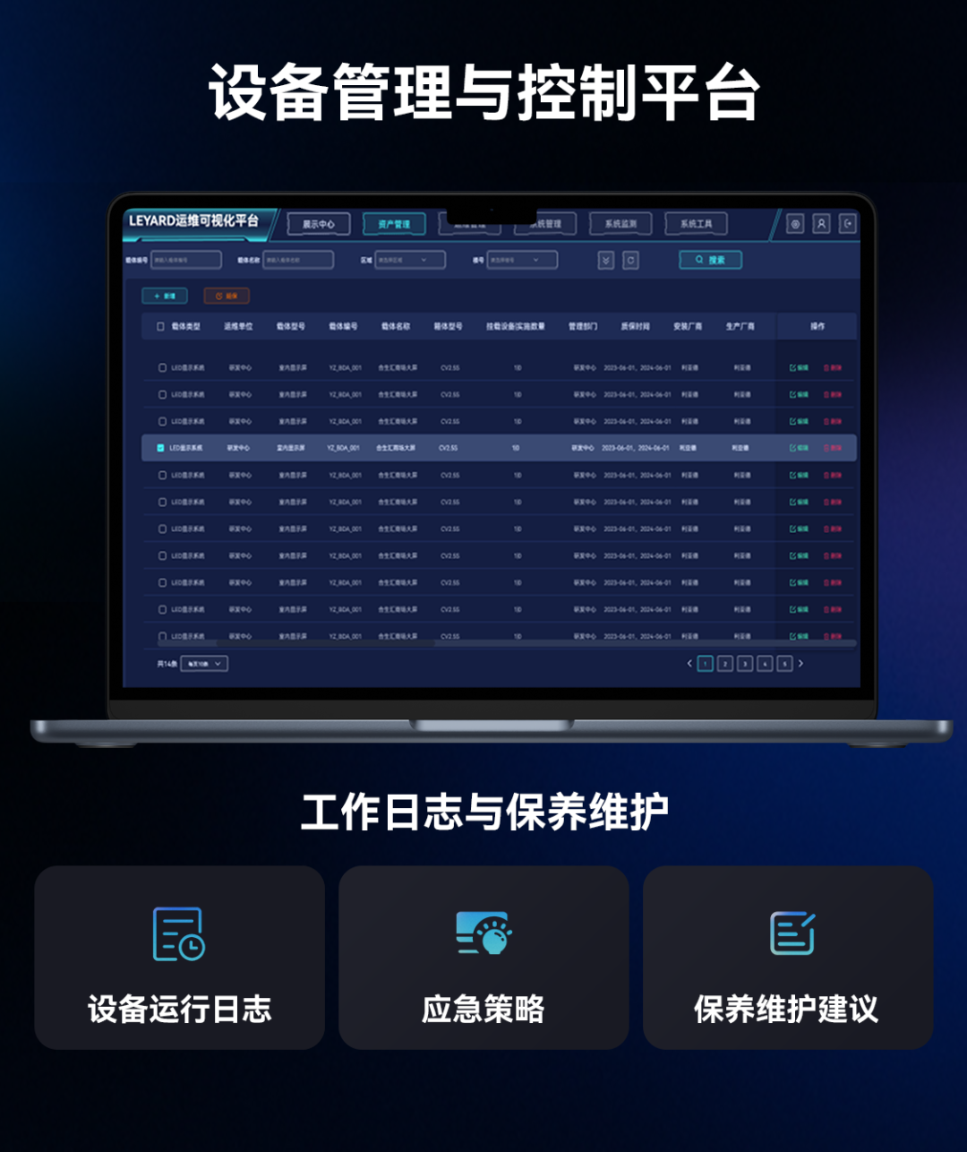 问鼎娱乐app(中国)官网下载入口