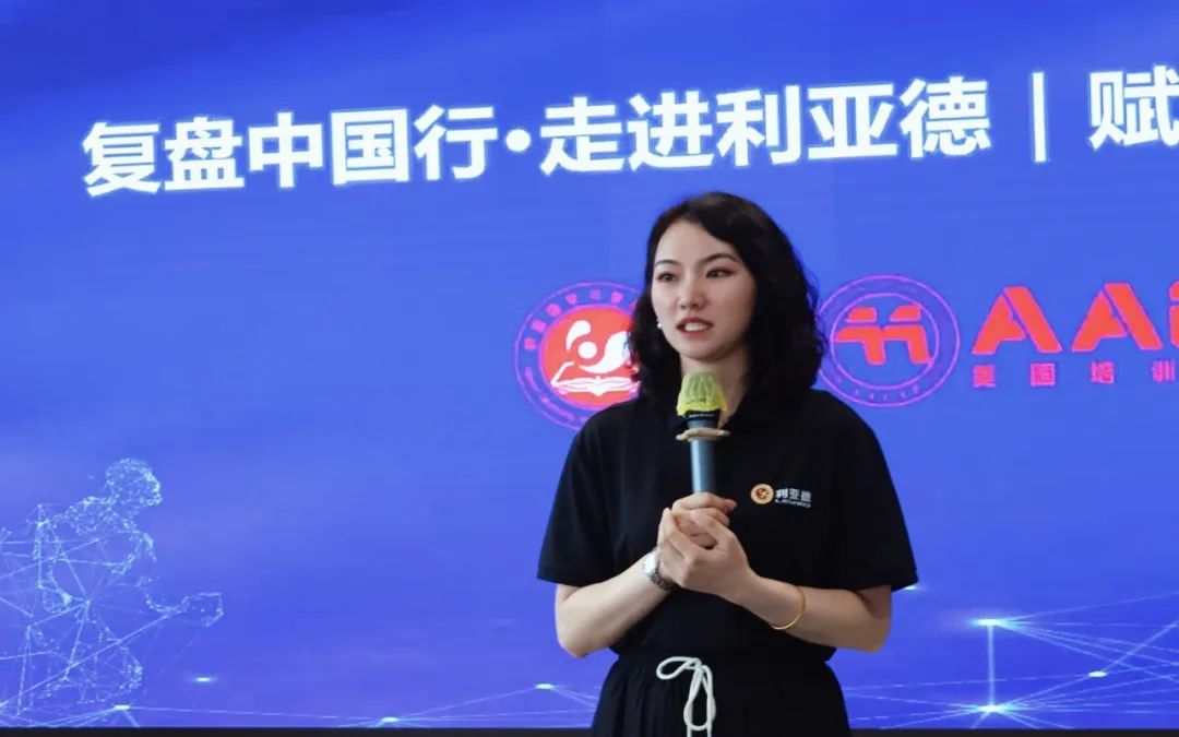 赋能人才发展 | “复盘中国行?走进问鼎娱乐app”进建活动成功进行