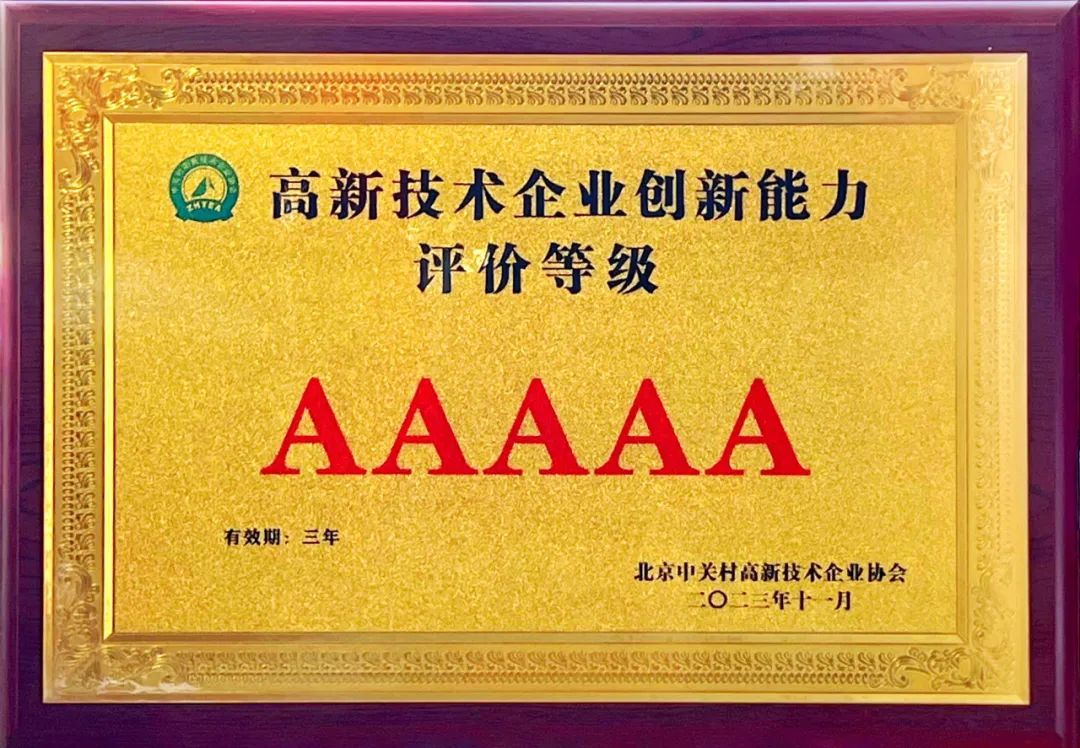 问鼎娱乐app(中国)官网下载入口