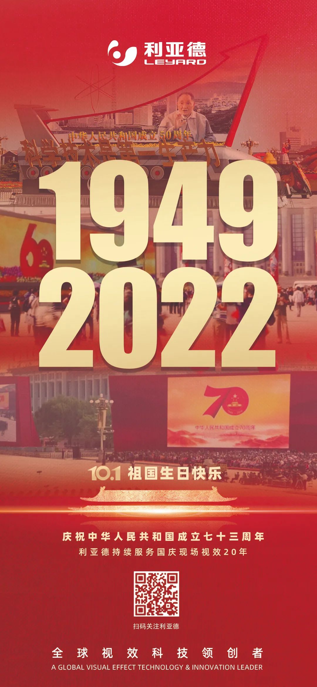 问鼎娱乐app(中国)官网下载入口