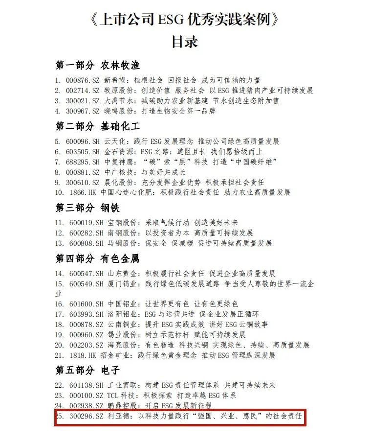 问鼎娱乐app(中国)官网下载入口