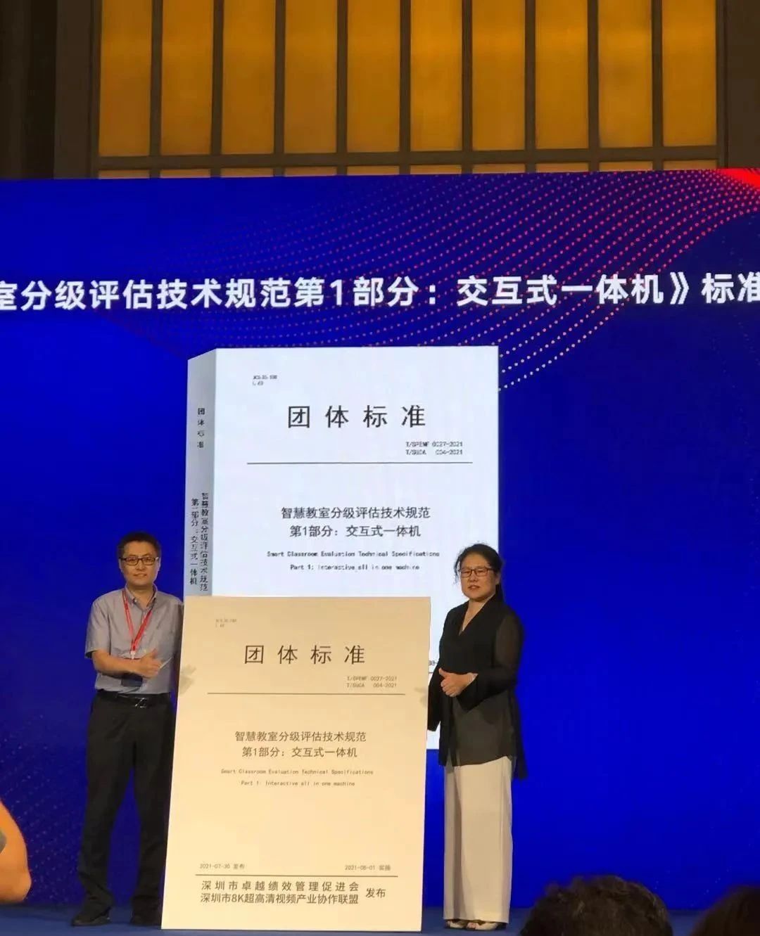 问鼎娱乐app(中国)官网下载入口