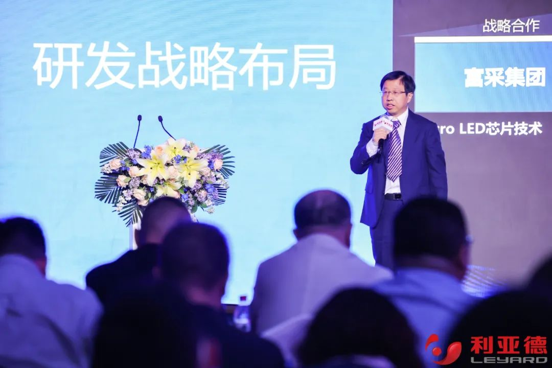 聚势而强 乘势而上 | 问鼎娱乐app业绩注明会暨战术颁布会成功进行
