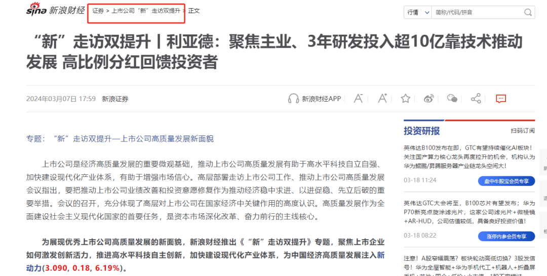 问鼎娱乐app(中国)官网下载入口