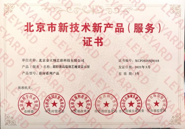 问鼎娱乐app(中国)官网下载入口