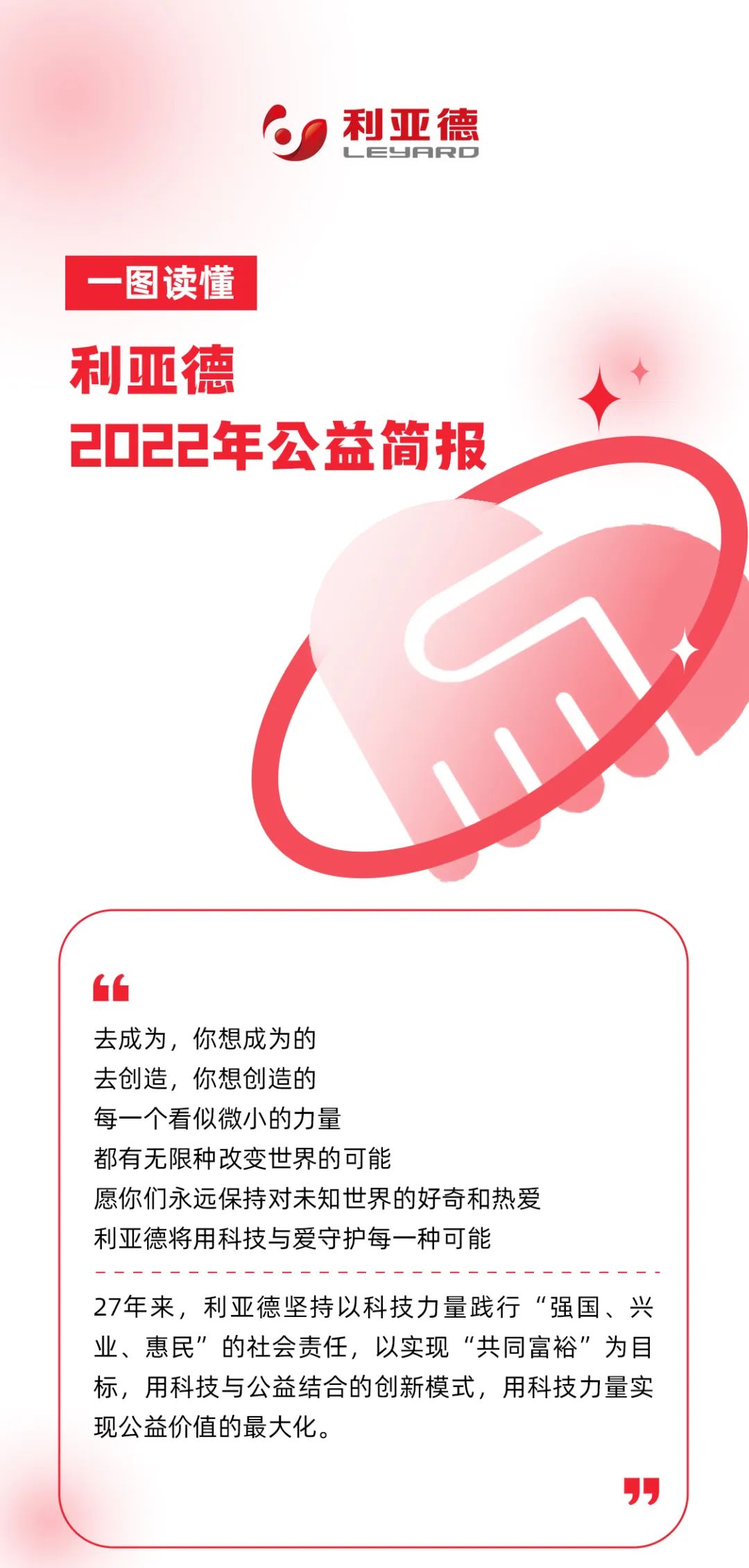 问鼎娱乐app(中国)官网下载入口