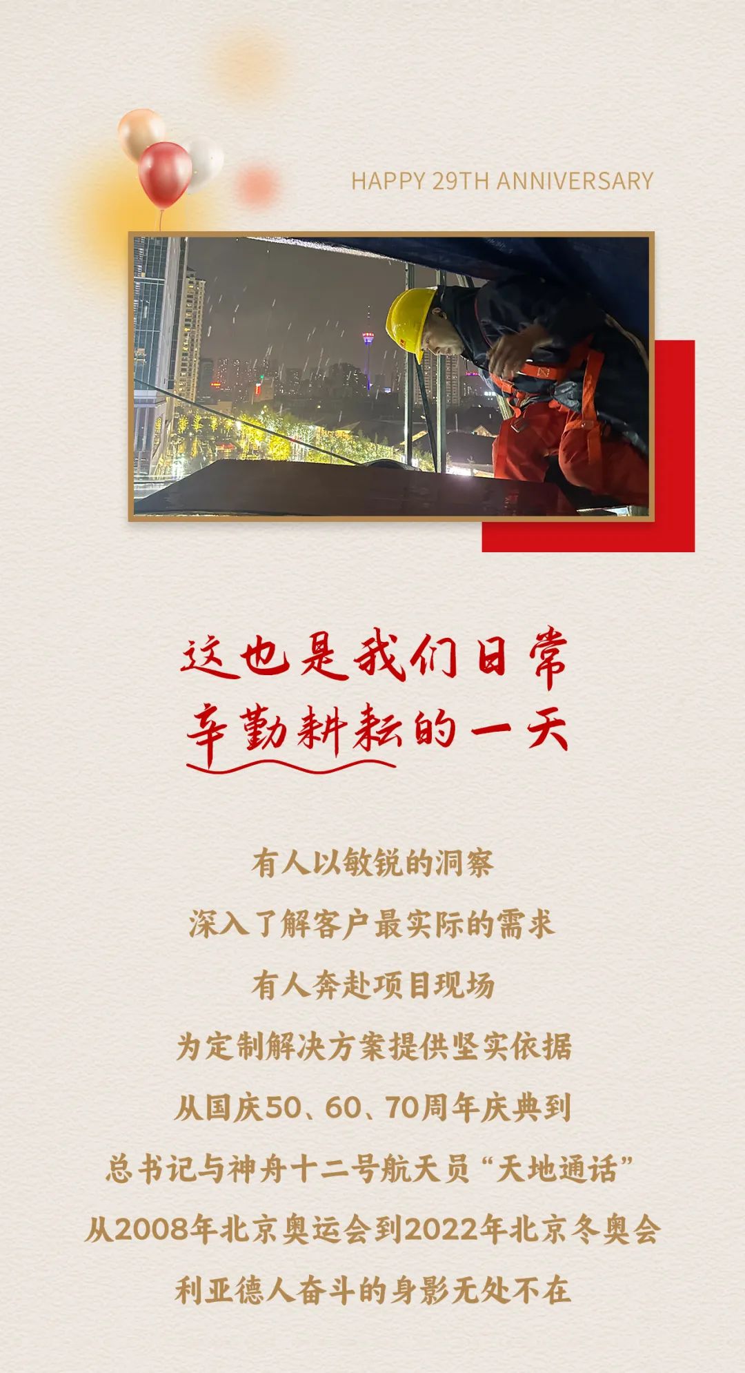 问鼎娱乐app(中国)官网下载入口