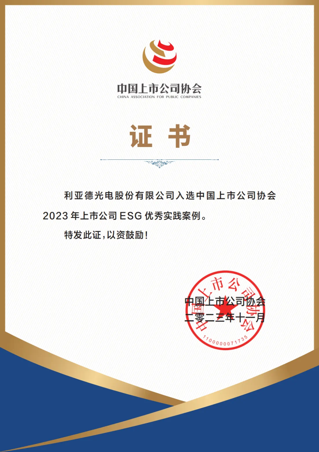 问鼎娱乐app(中国)官网下载入口