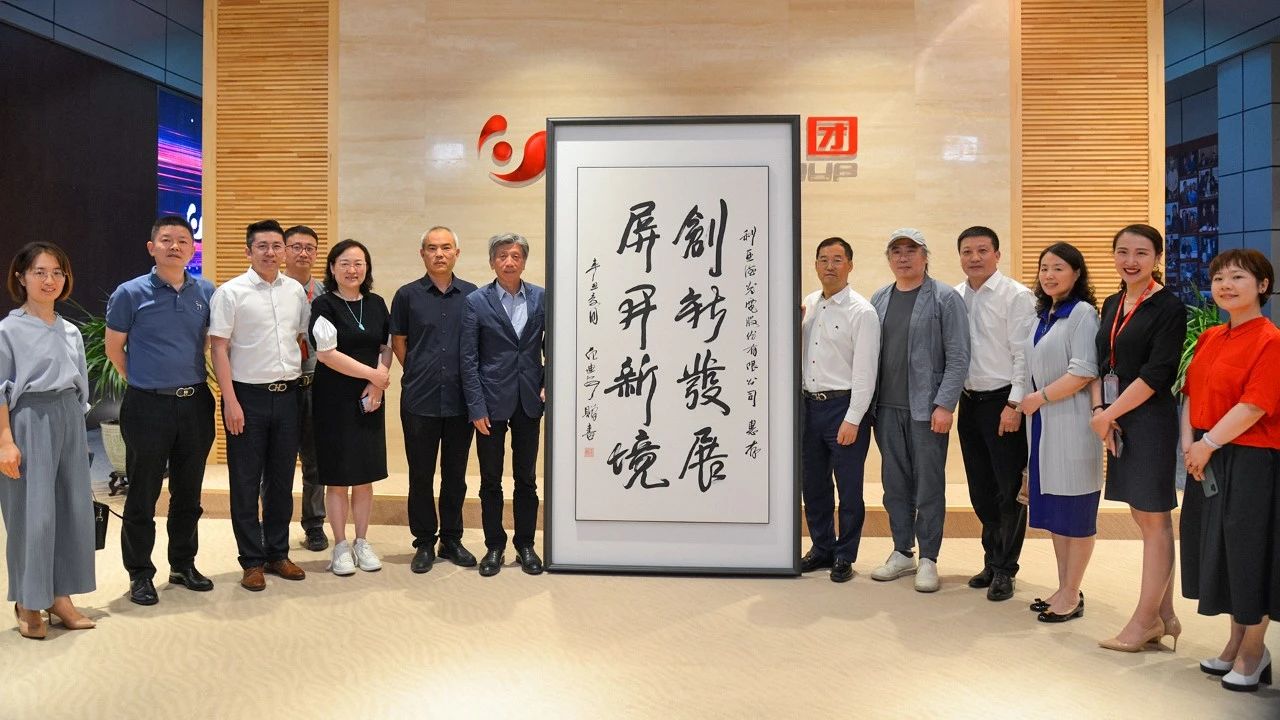 问鼎娱乐app(中国)官网下载入口