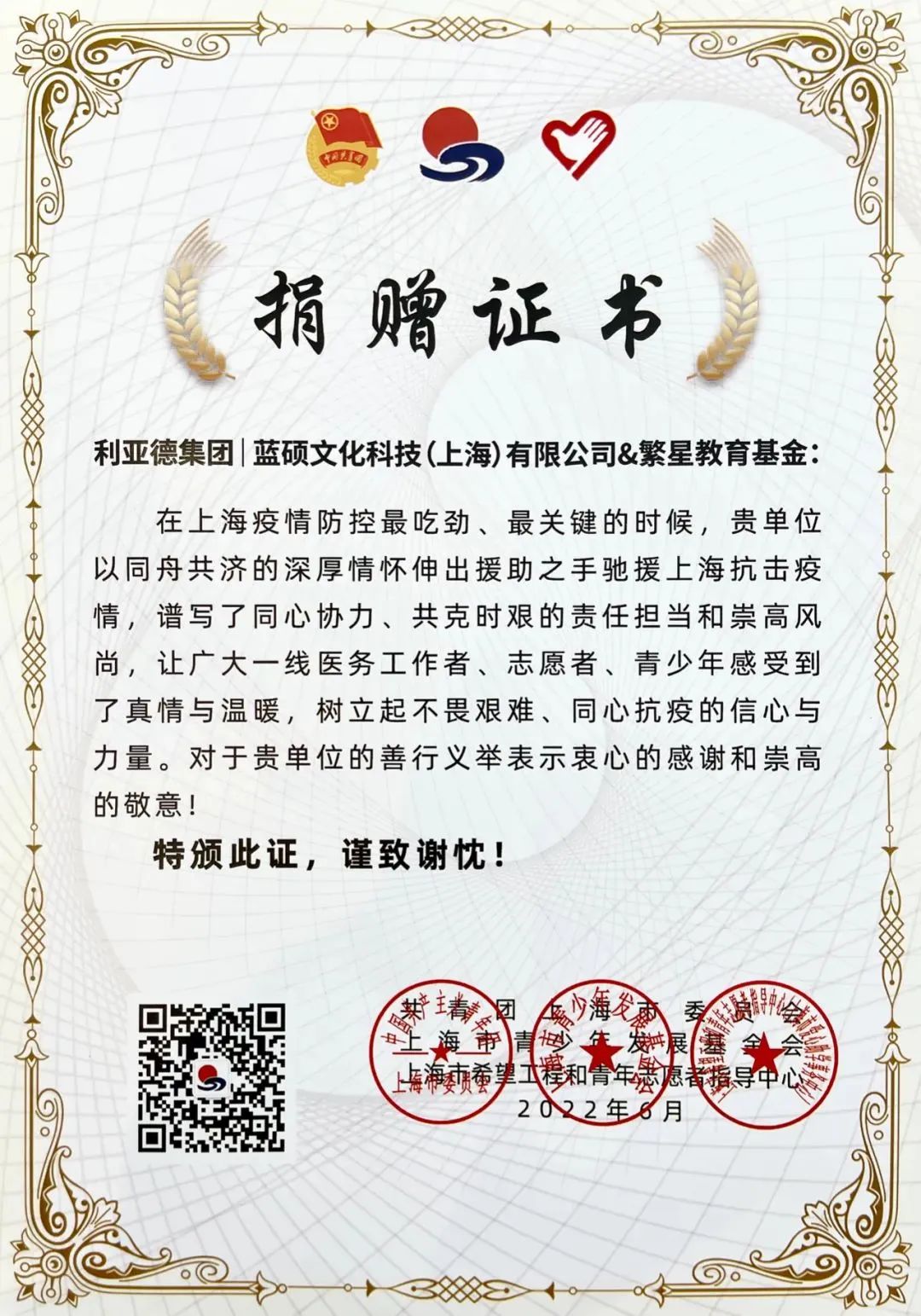 问鼎娱乐app(中国)官网下载入口