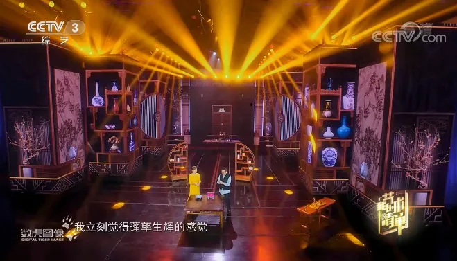 问鼎娱乐app(中国)官网下载入口