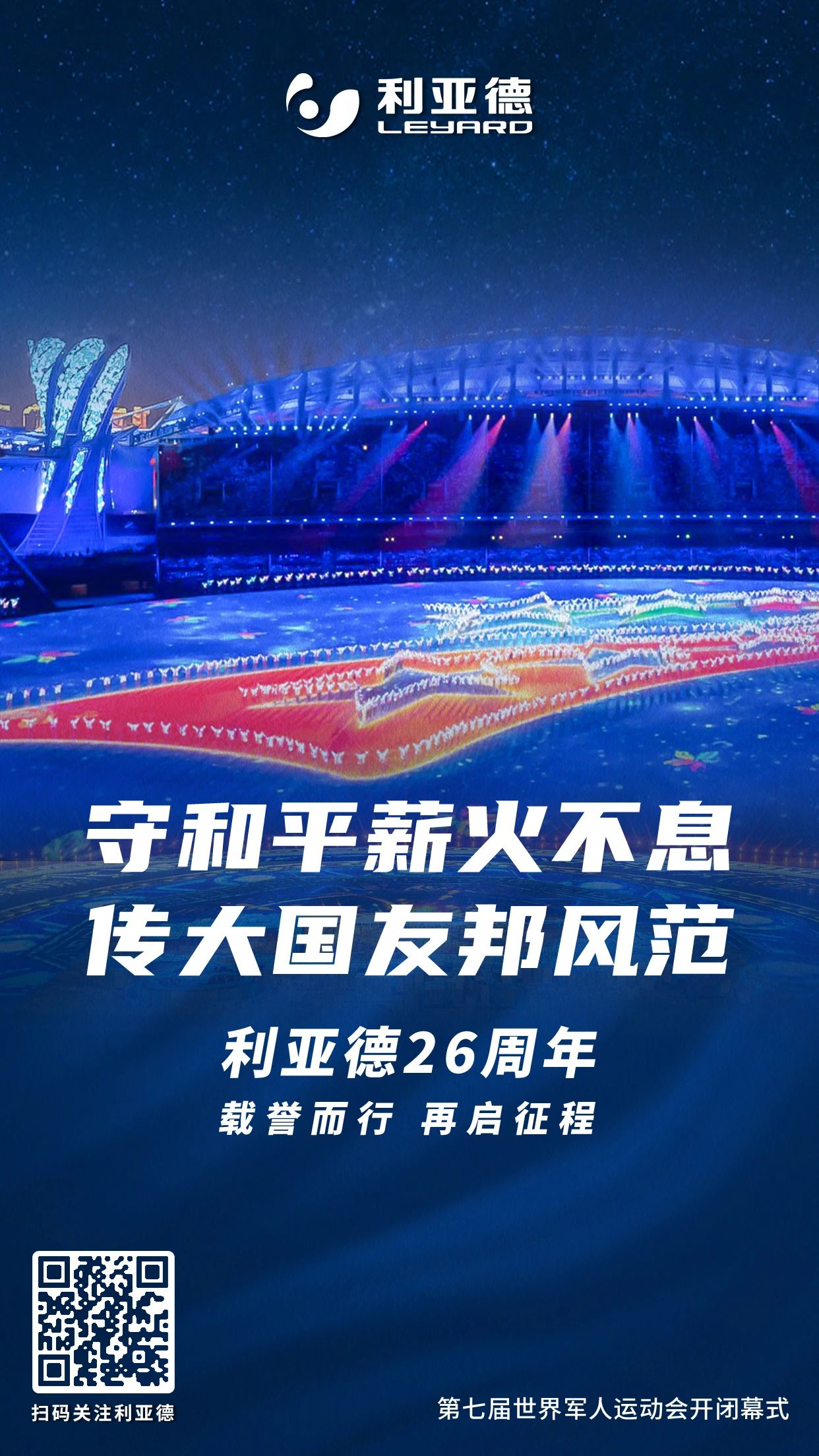 问鼎娱乐app(中国)官网下载入口
