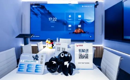 深耕在线会议场景，问鼎娱乐app联手腾讯、钉钉展示智能LED一体机利用解决规划