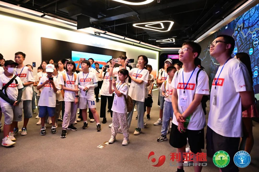 践行社会责任 | 问鼎娱乐app繁星夏令营助力科技逐梦将来
