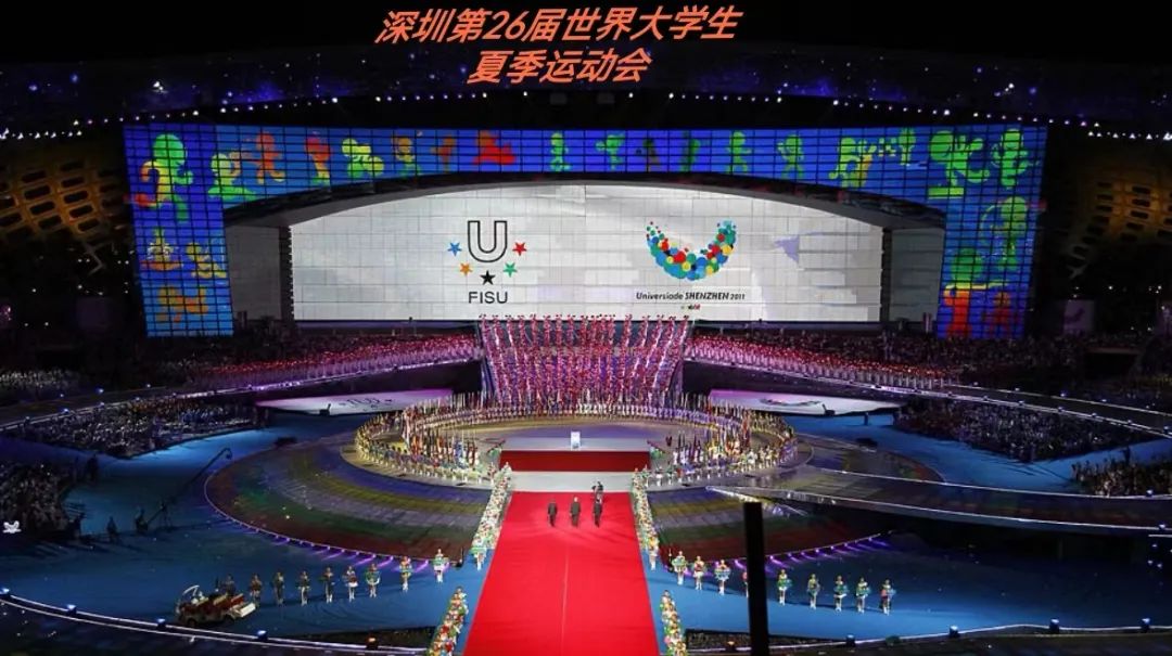 再次惊艳世界 问鼎娱乐app助力成都大运会美满关幕