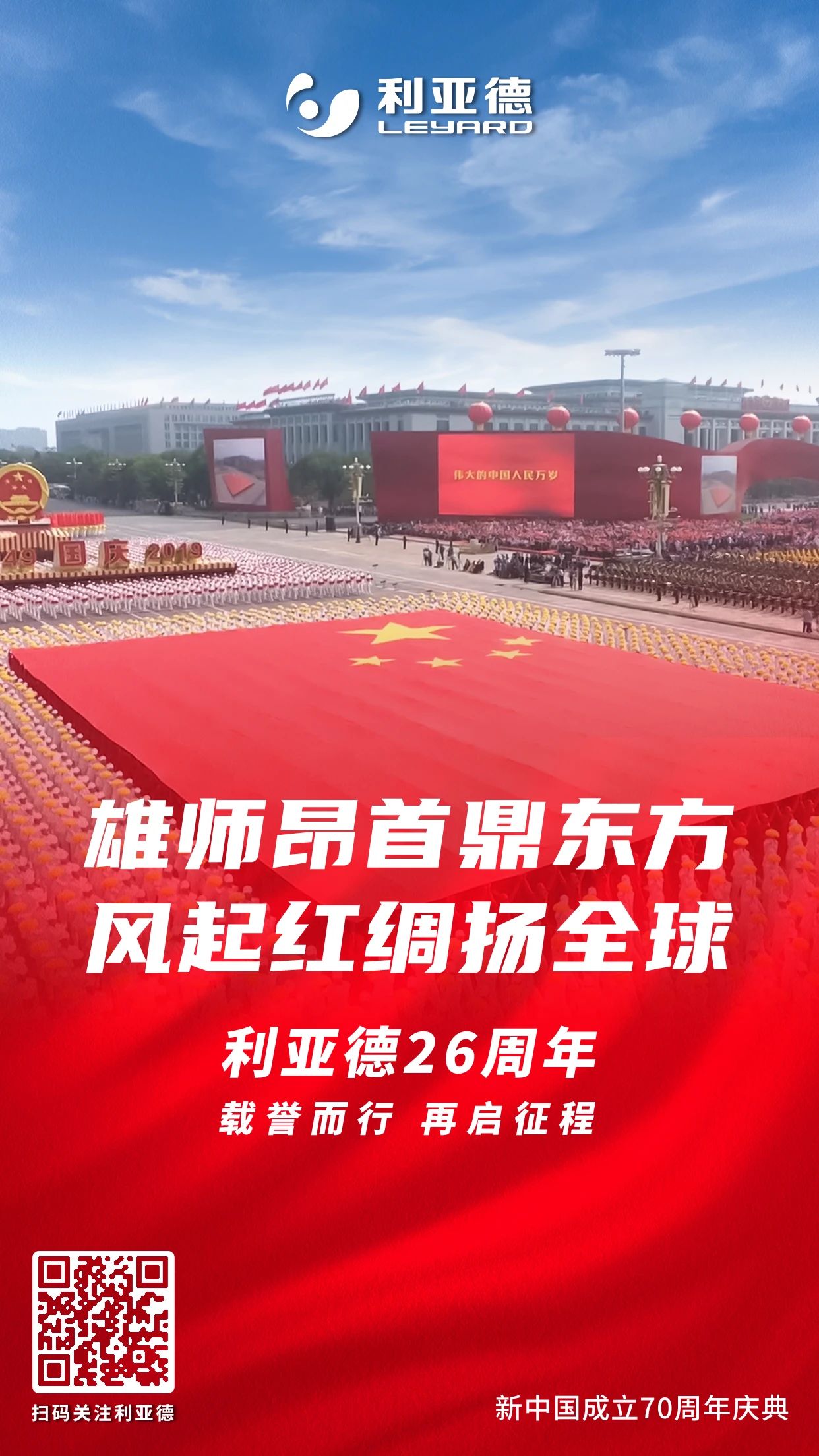 问鼎娱乐app(中国)官网下载入口