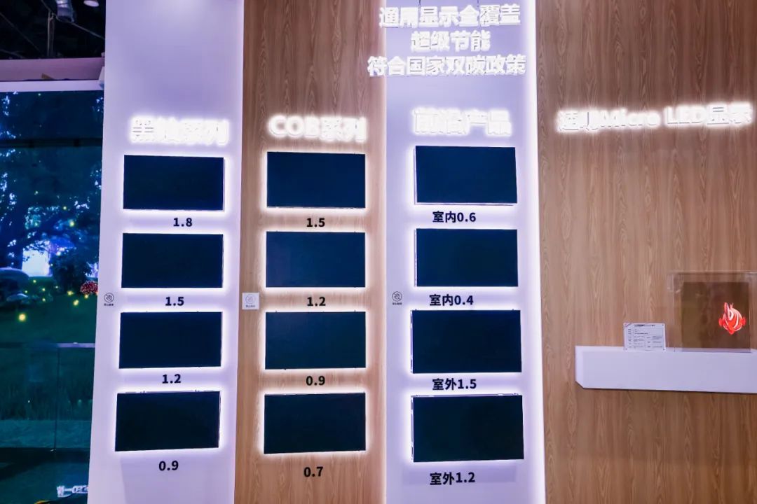 “AI+智能显示”引领将来 问鼎娱乐app新品InfoComm展大放异彩