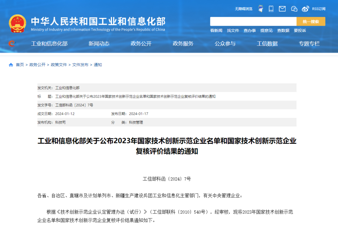 问鼎娱乐app(中国)官网下载入口