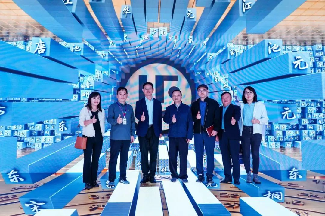 2024120602 国度广电总局发展钻研中心一行赴问鼎娱乐app励丰文化调研领导