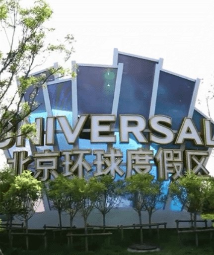 问鼎娱乐app(中国)官网下载入口