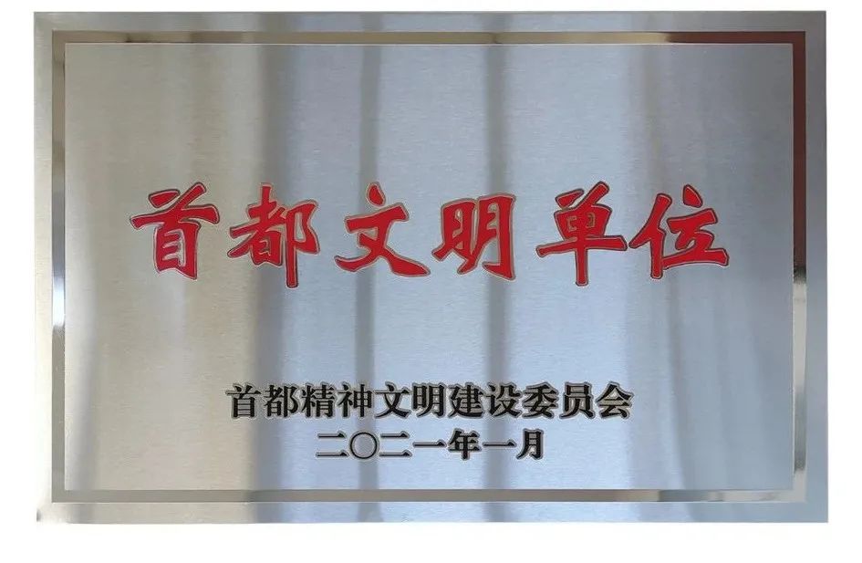 问鼎娱乐app(中国)官网下载入口
