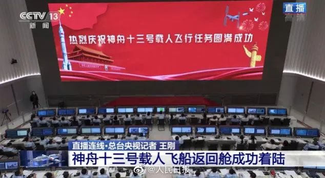 新闻联播报路 | 问鼎娱乐appMicro LED技术赋能广电网络数字化
