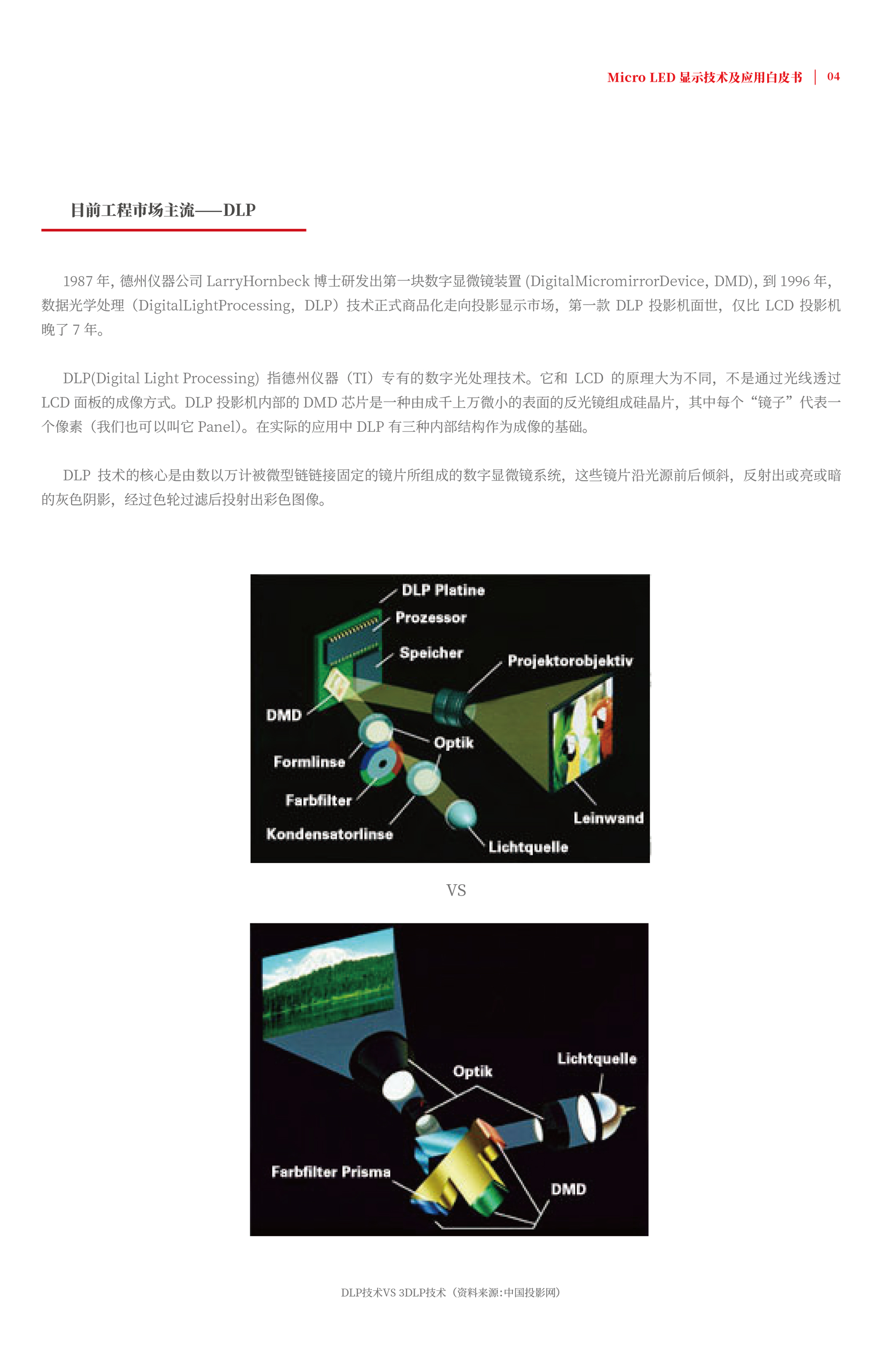 问鼎娱乐app(中国)官网下载入口