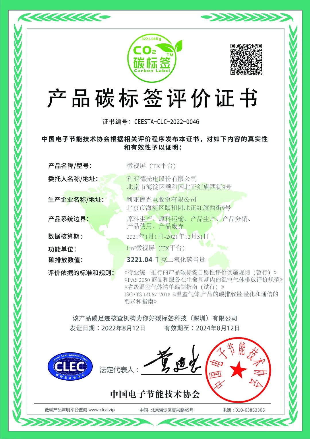 问鼎娱乐app(中国)官网下载入口
