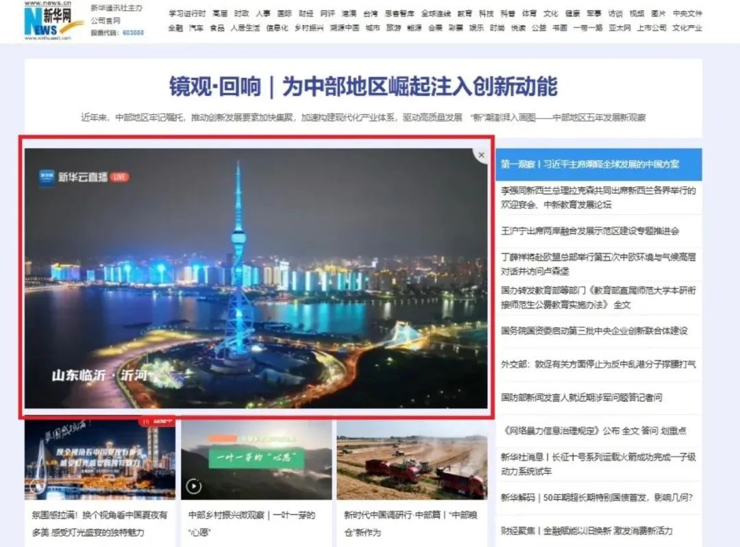 问鼎娱乐app(中国)官网下载入口