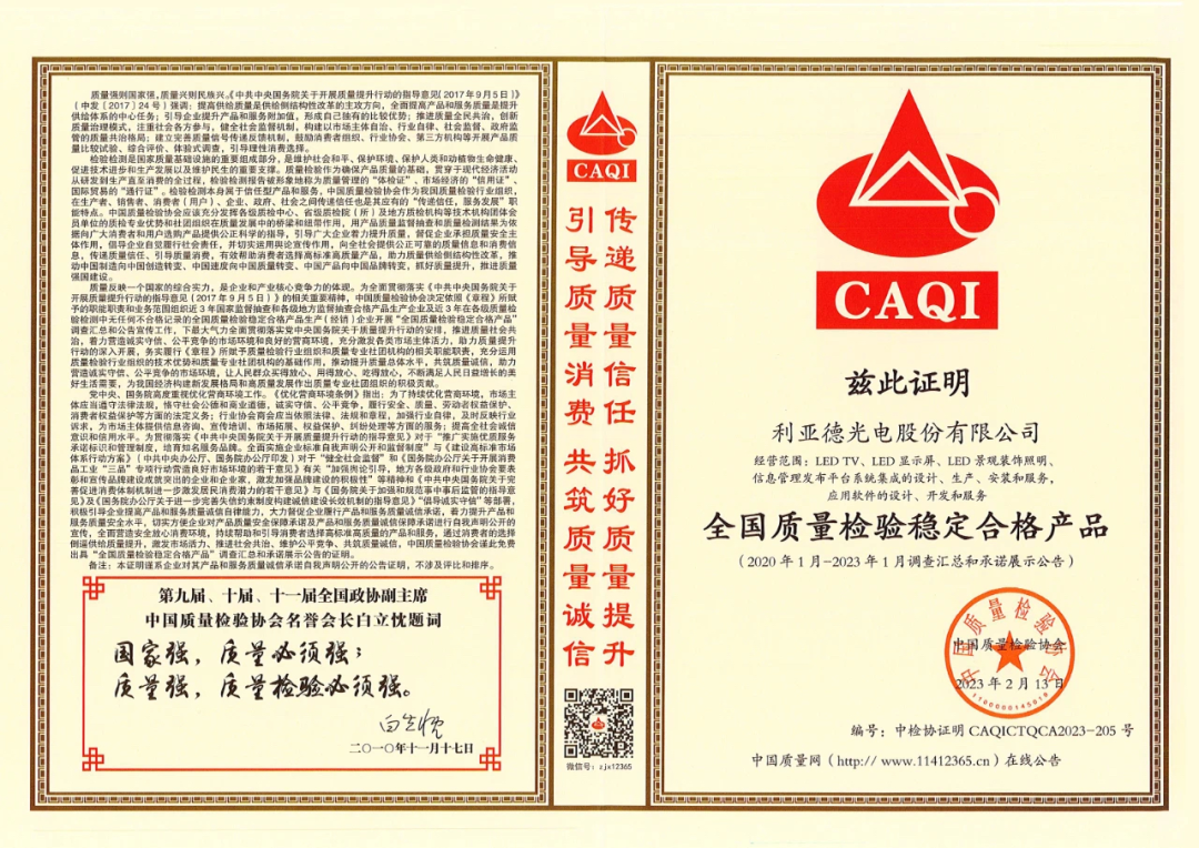 问鼎娱乐app(中国)官网下载入口