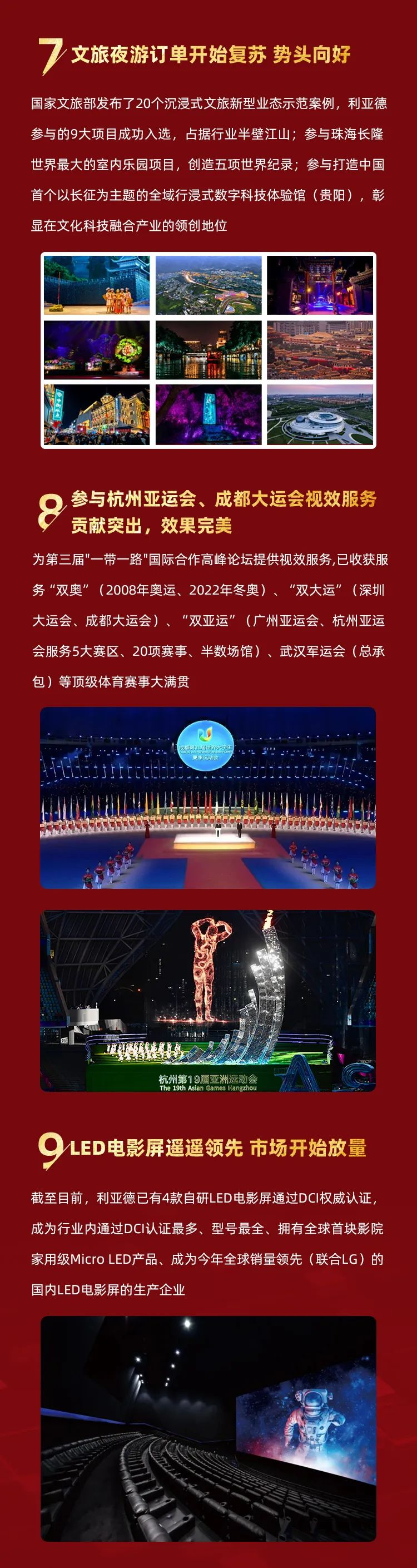 问鼎娱乐app(中国)官网下载入口