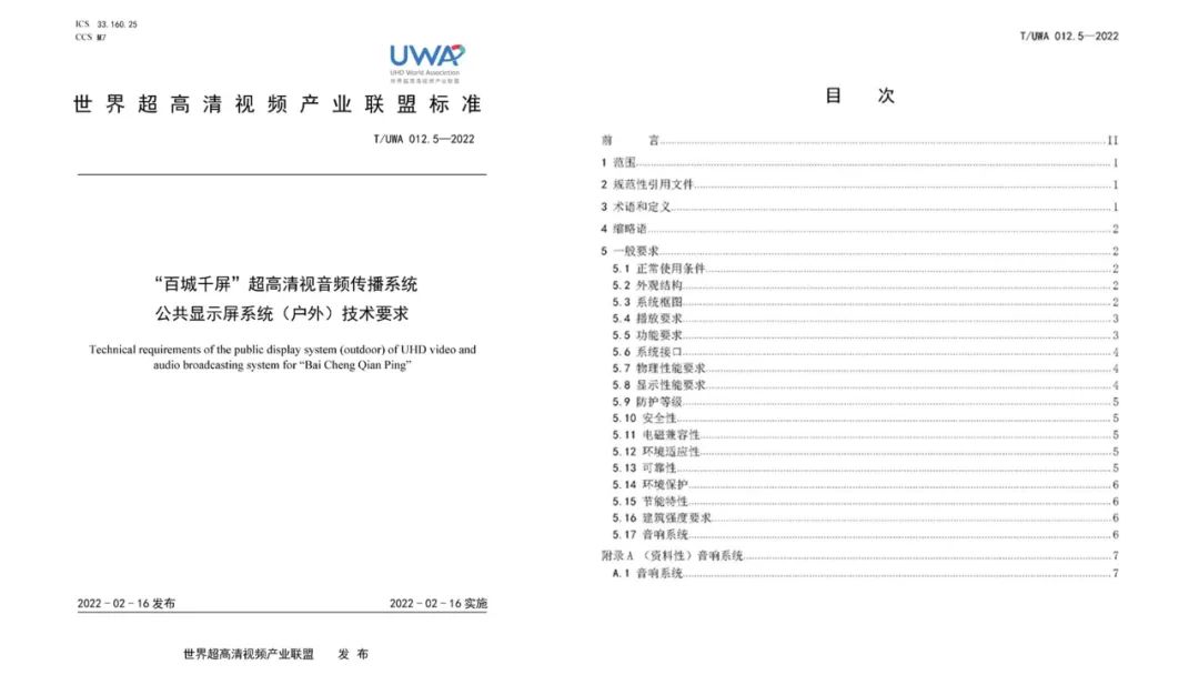 问鼎娱乐app(中国)官网下载入口