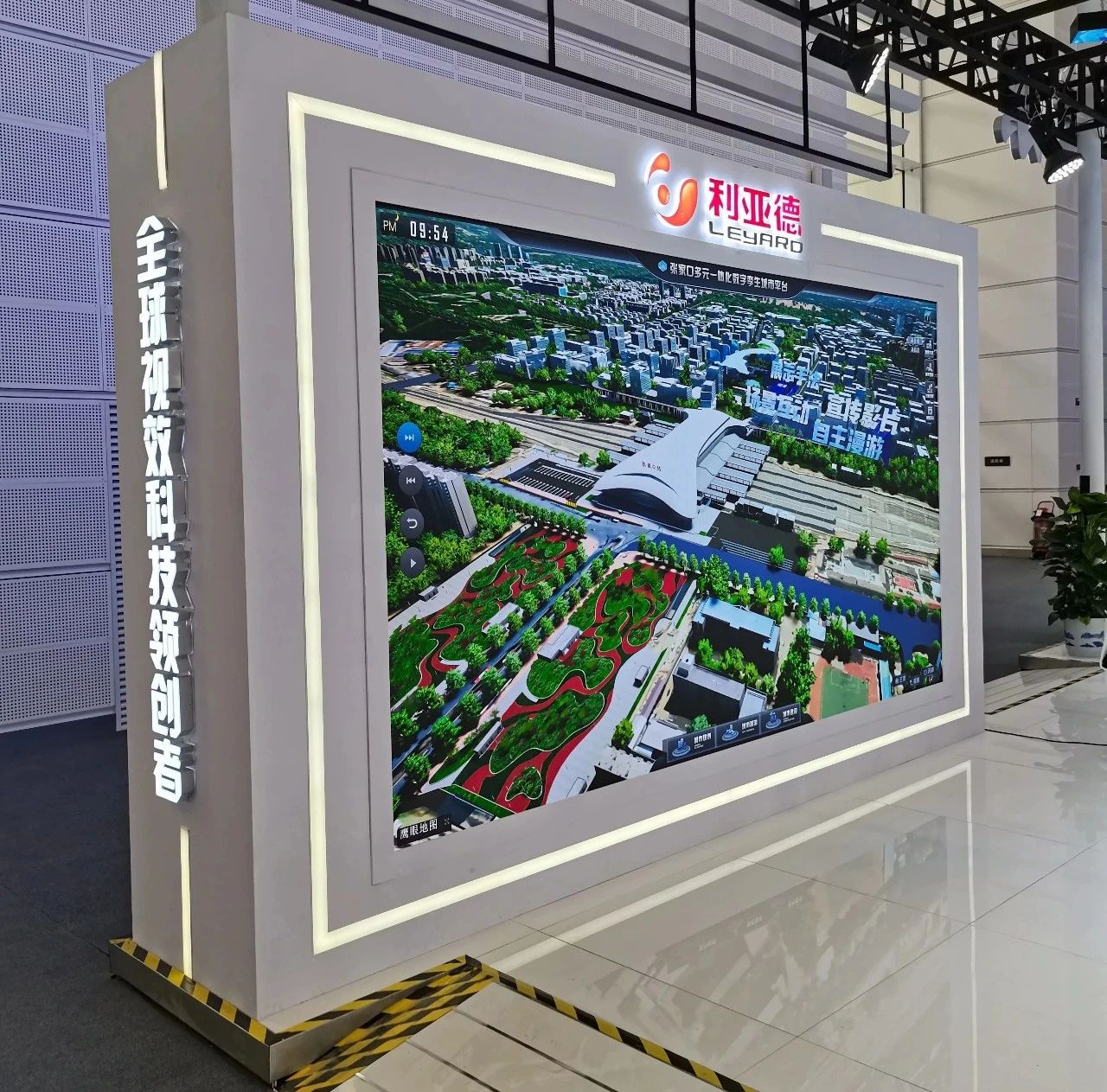 从显示技术到数字内容 问鼎娱乐app全面助力京津冀协同发展