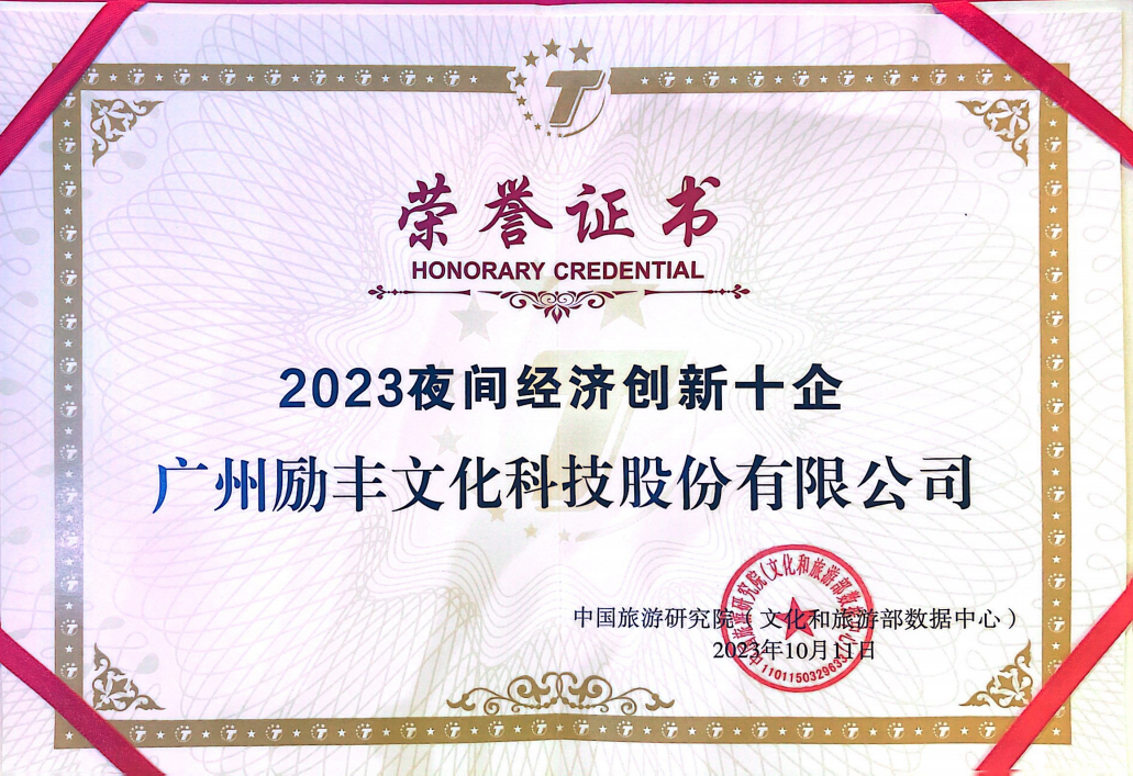问鼎娱乐app(中国)官网下载入口