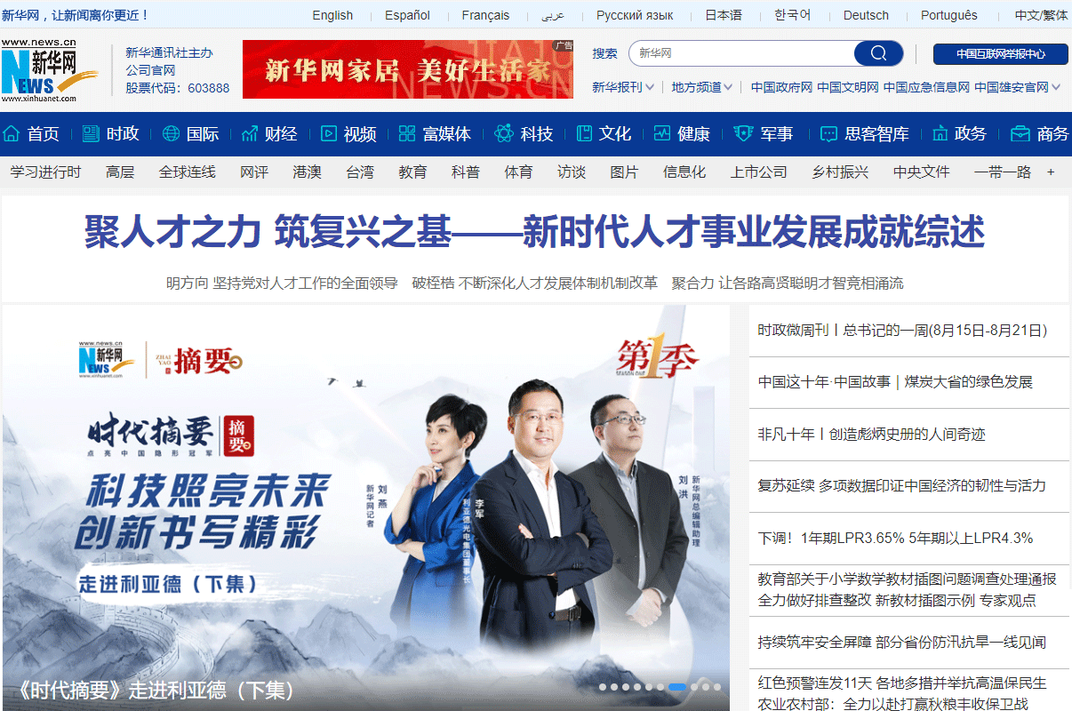 问鼎娱乐app(中国)官网下载入口
