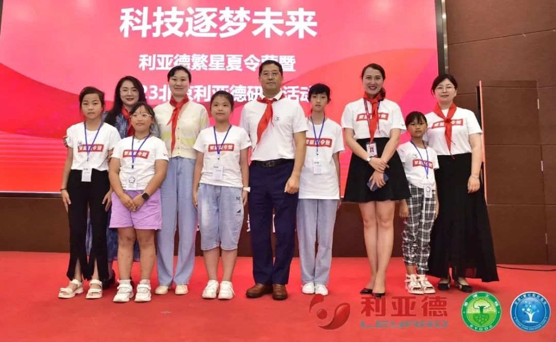 科技逐梦将来 | 问鼎娱乐app繁星夏令营暖心启航