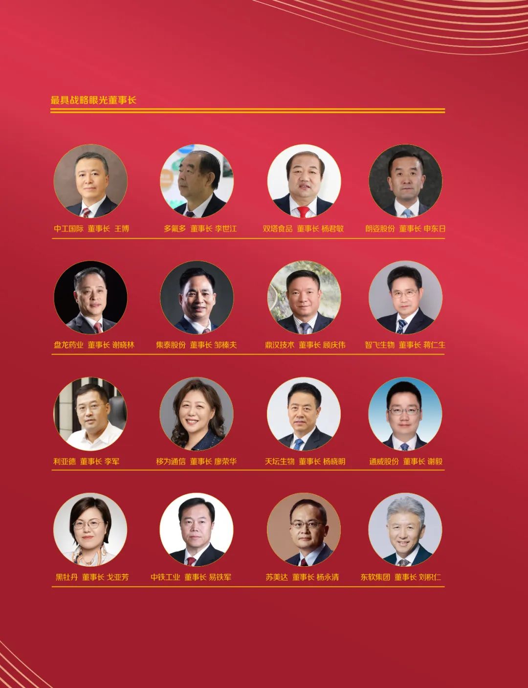 问鼎娱乐app(中国)官网下载入口