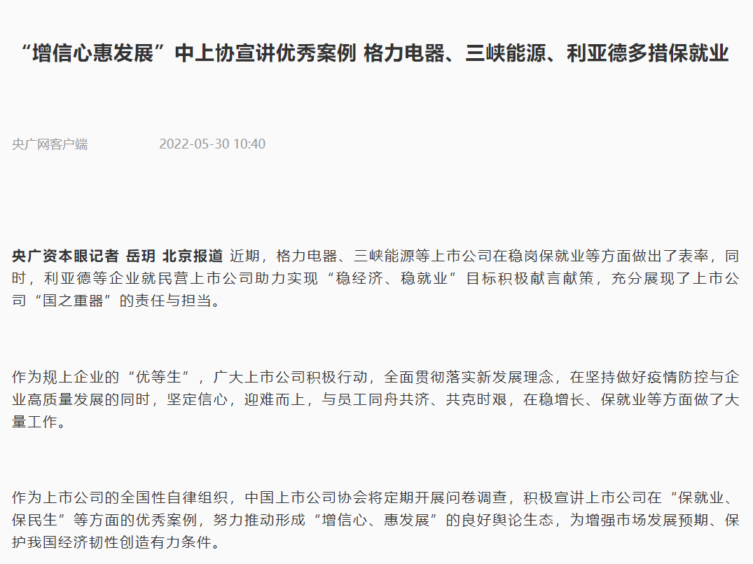 问鼎娱乐app(中国)官网下载入口