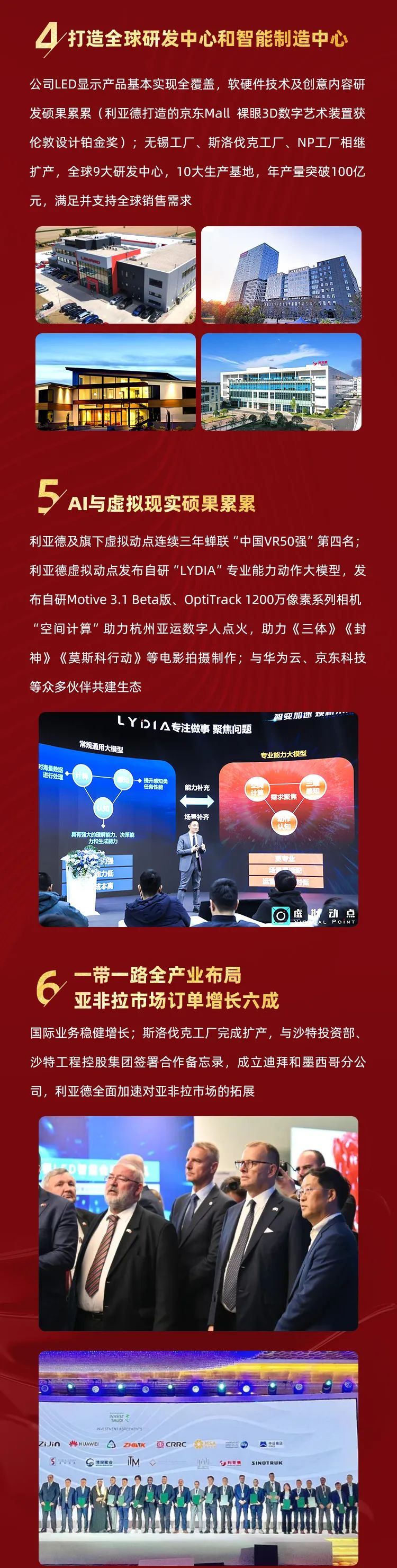 问鼎娱乐app(中国)官网下载入口