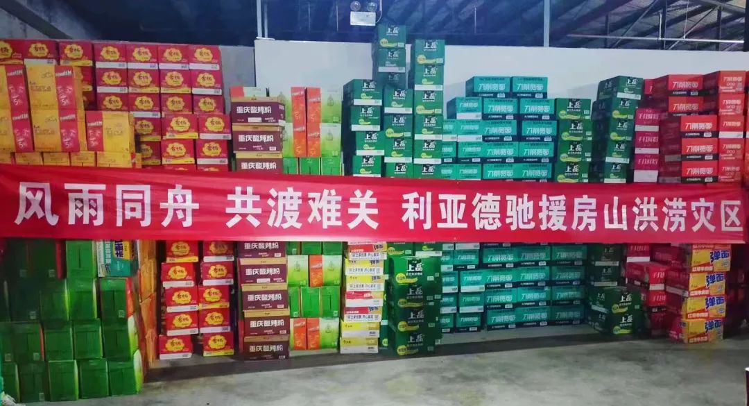 问鼎娱乐app(中国)官网下载入口