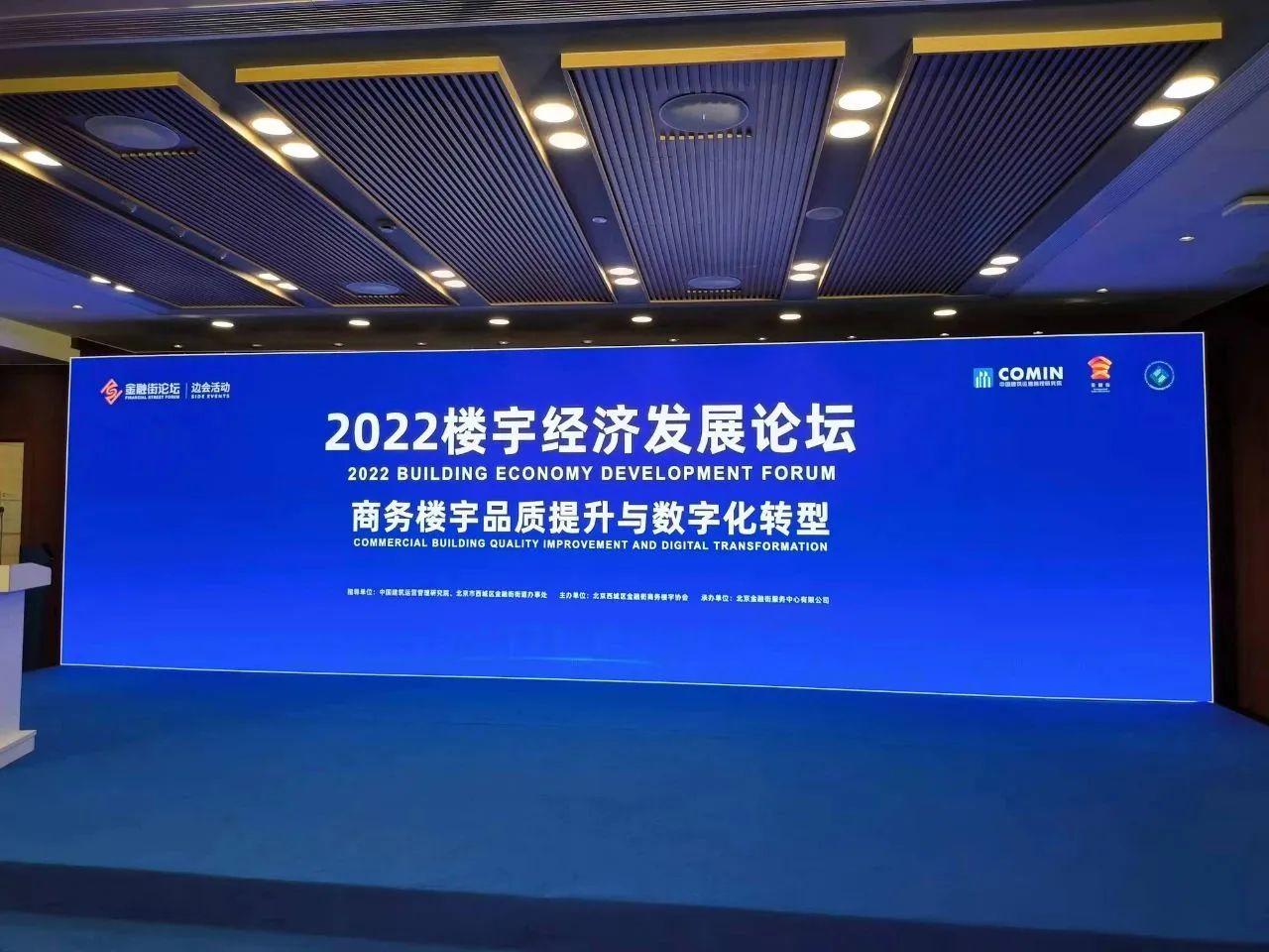 问鼎娱乐app(中国)官网下载入口