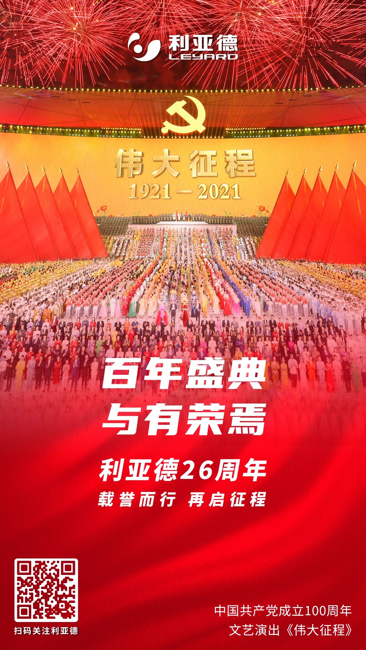 问鼎娱乐app(中国)官网下载入口