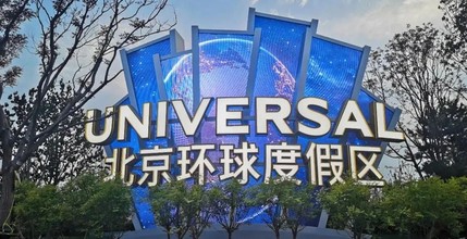 问鼎娱乐app(中国)官网下载入口