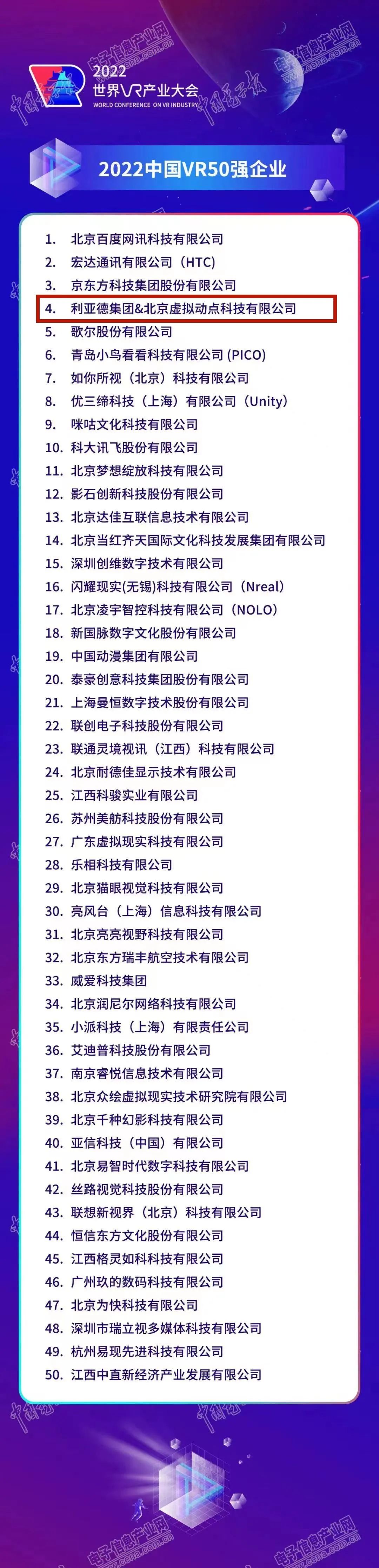 问鼎娱乐app(中国)官网下载入口