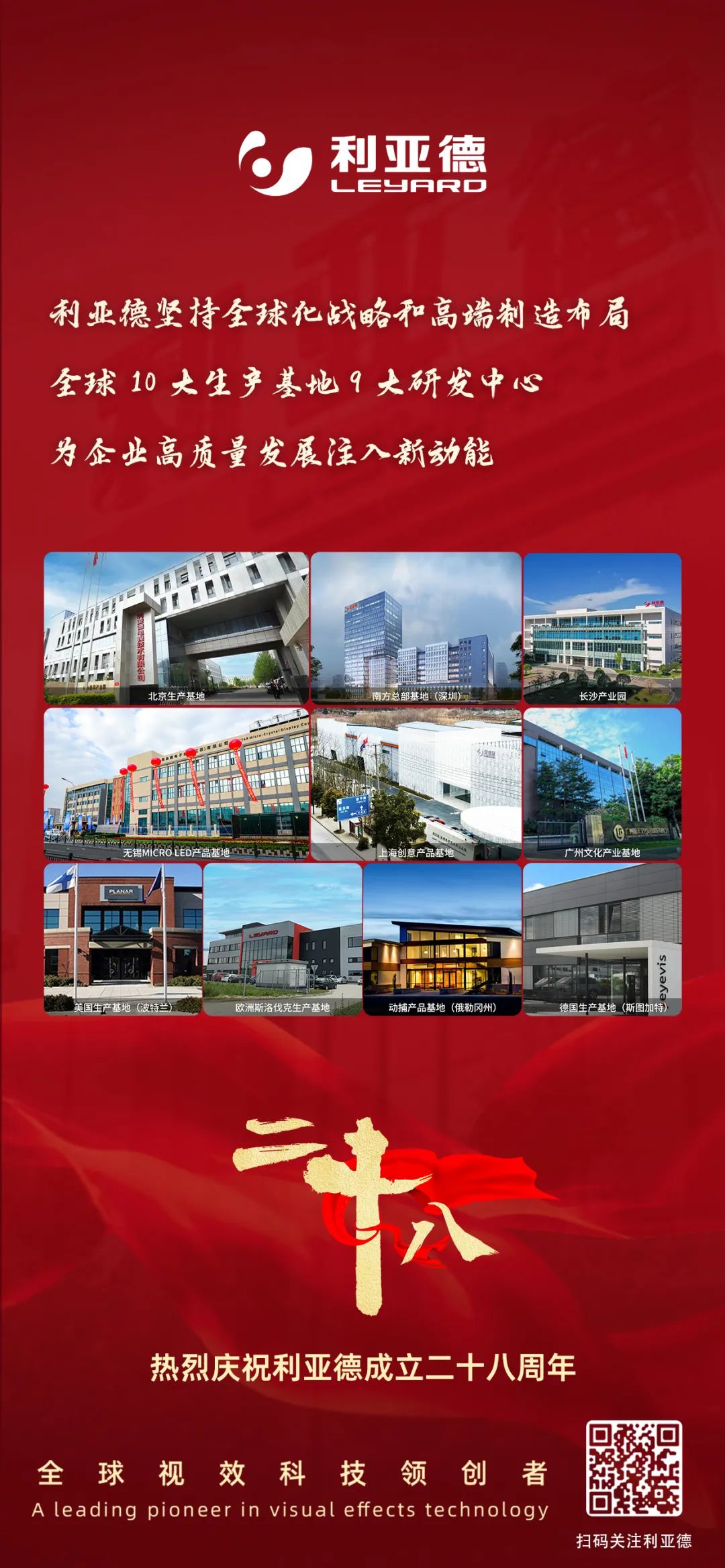 一件什么样的事，值得问鼎娱乐app用28年去索求？