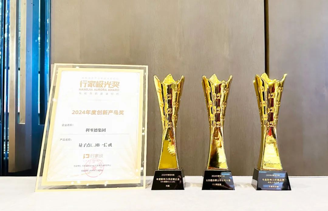 霸榜 | 四大榜单尽数席卷，问鼎娱乐app陆续五年斩获“极光”大奖