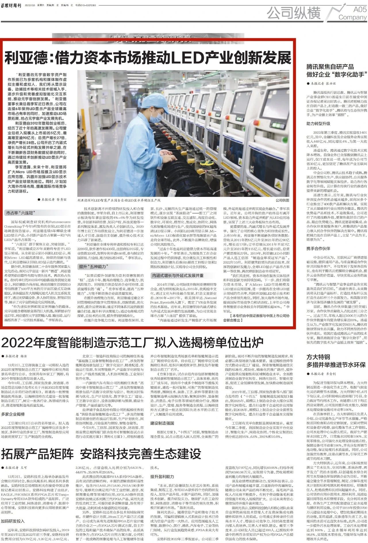 问鼎娱乐app(中国)官网下载入口