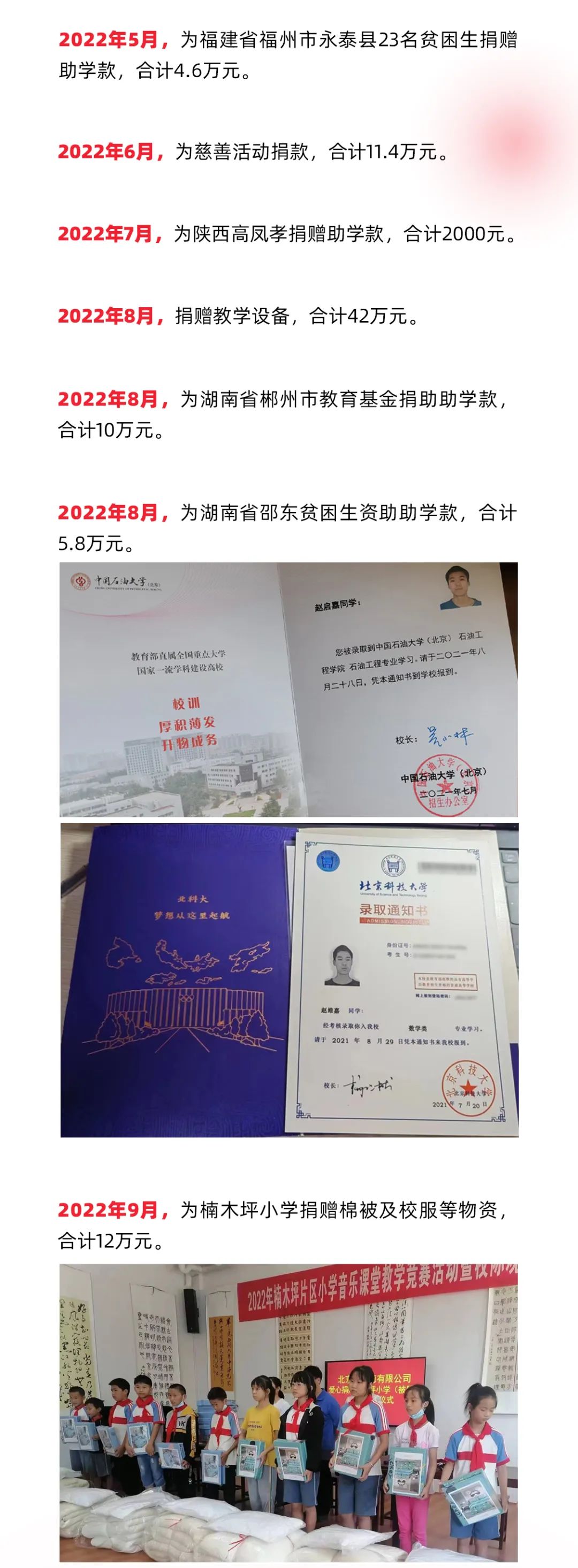 问鼎娱乐app(中国)官网下载入口