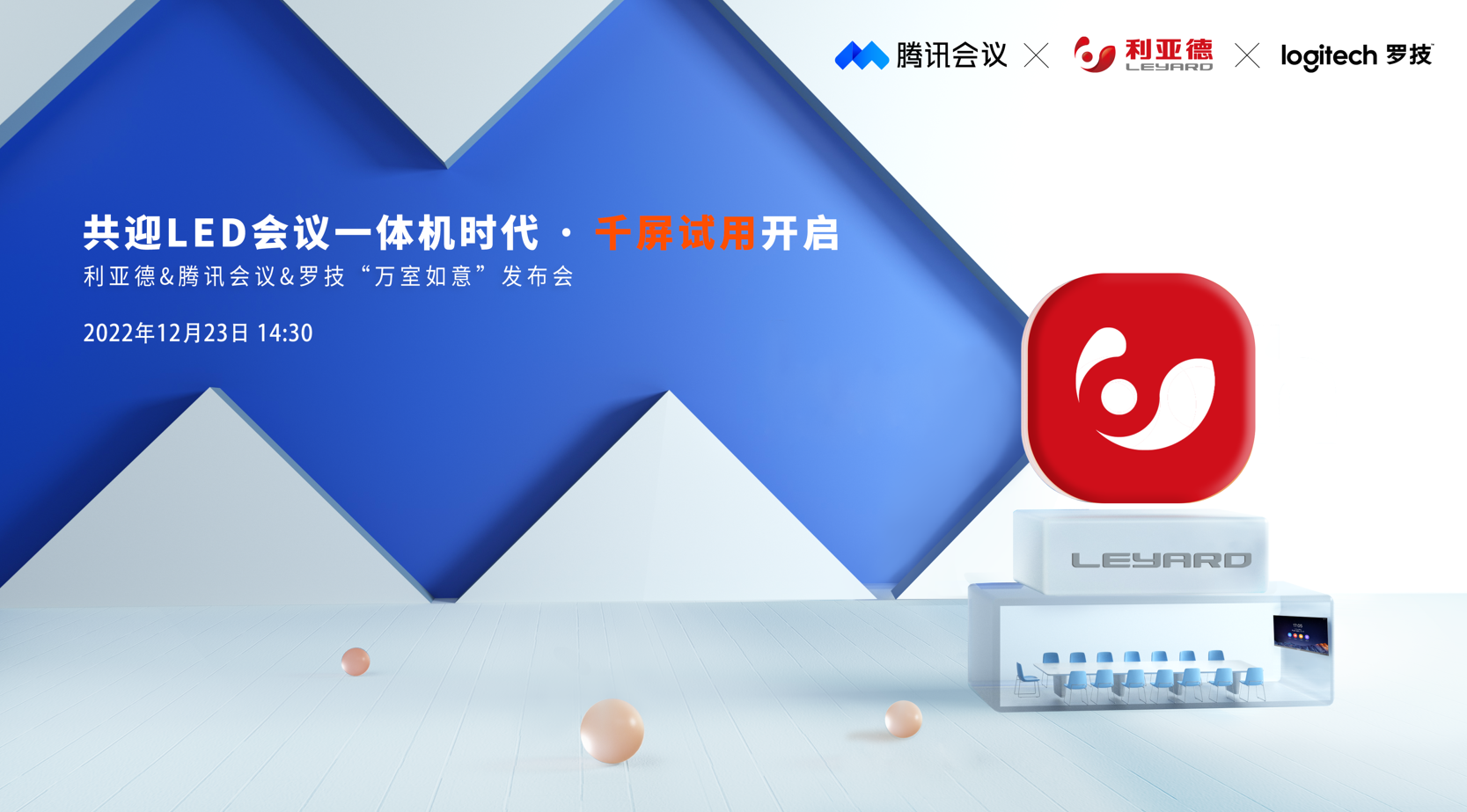问鼎娱乐app(中国)官网下载入口