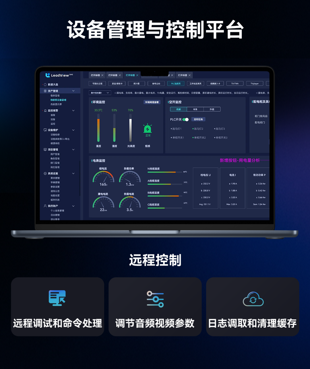 问鼎娱乐app(中国)官网下载入口